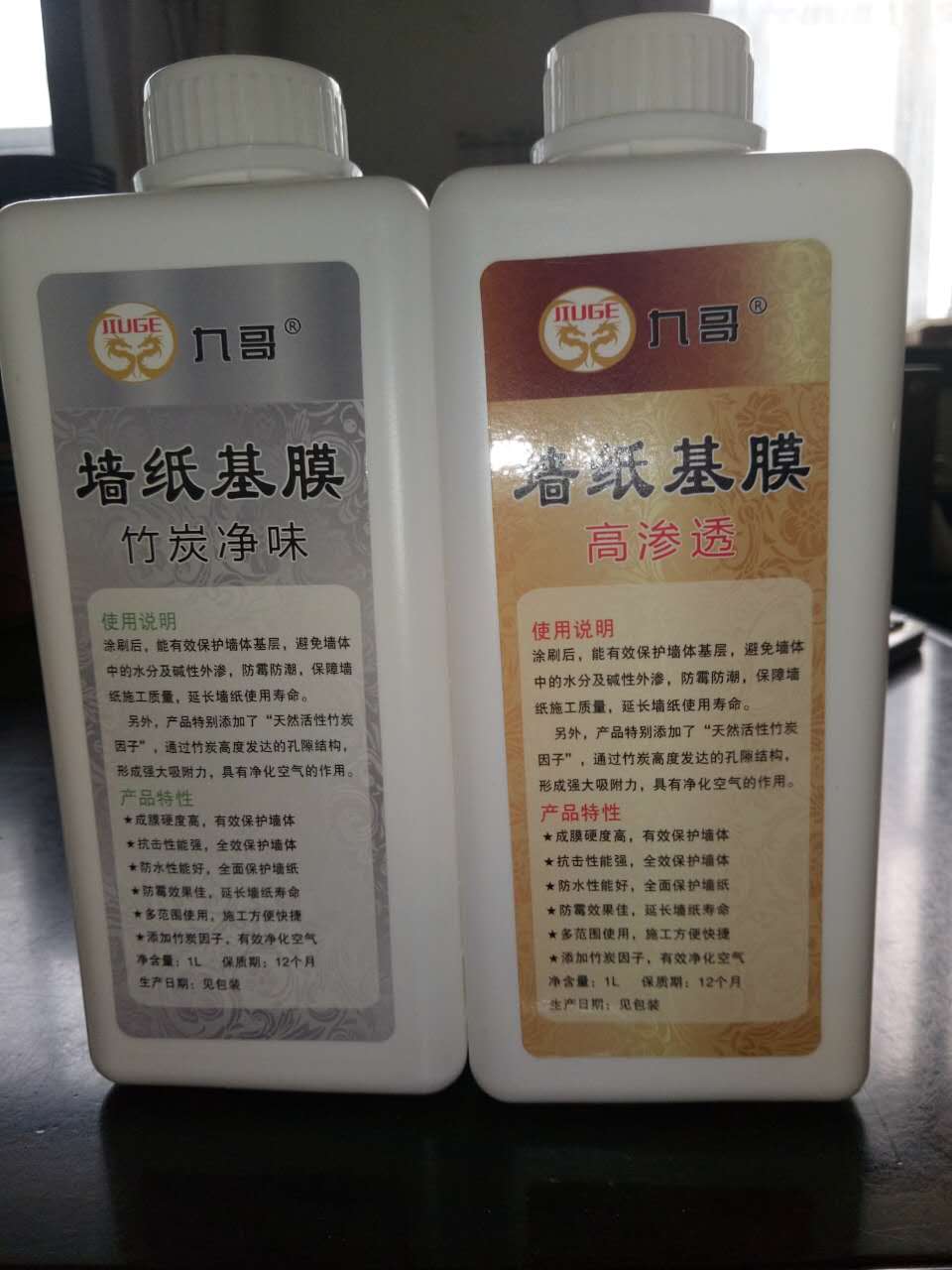 &nbsp; &nbsp;渗透基膜